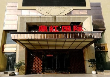崇左商务KTV真空哪家最开放-鼎红国际KTV消费价格玩乐点评