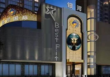 崇左KTV荤台花场公主服务好-银河国际KTV花场消费点评